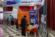  گزارش تصویری نمایشگاه رباتیک و برق دانشجویان  عضو انجمن های دانشجویی رباتیک و برق 